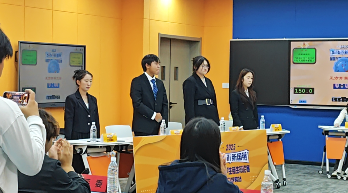 实验教学管理中心全力保障2025“bilibili新国辩”全国大学生新生辩论赛汉口学院站顺利开赛