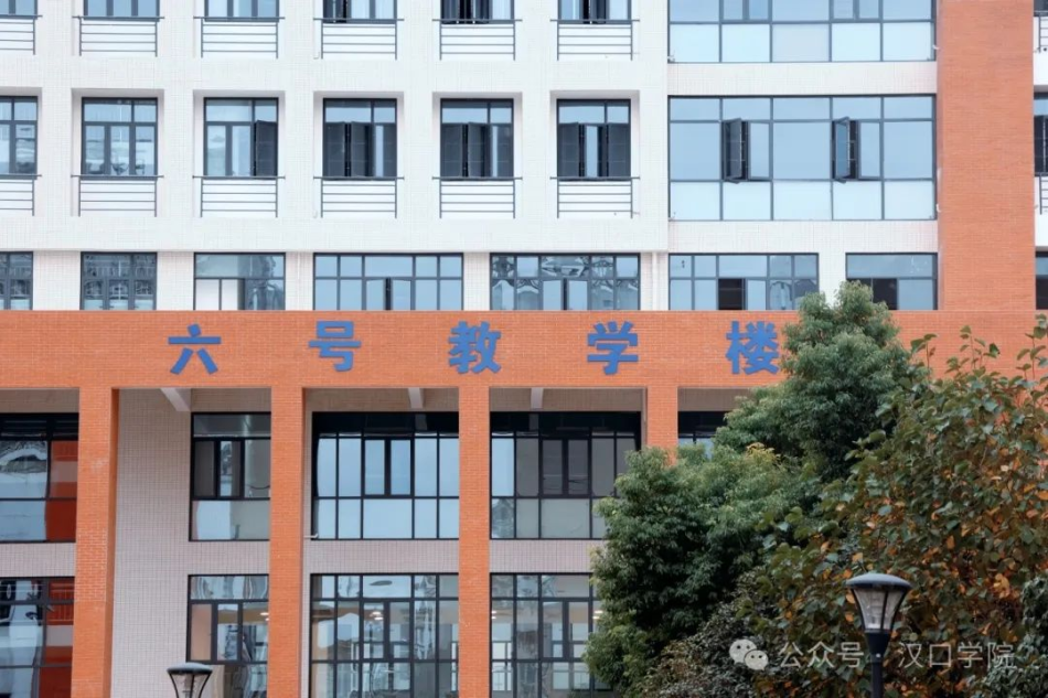 六号教学楼正式启用！