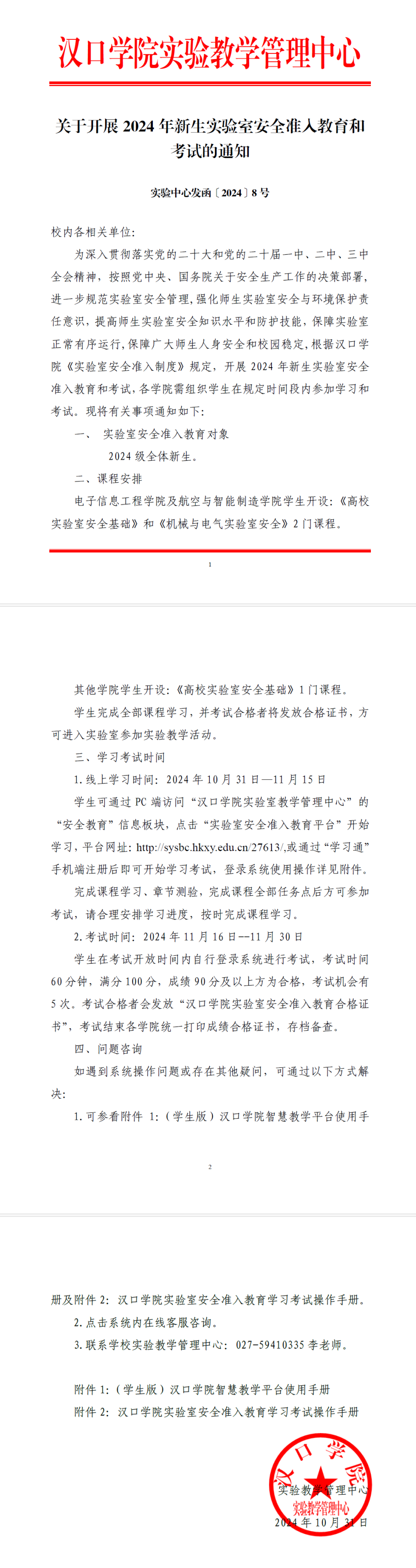 1E9D2AB876E6359E2BF0C49AF79BDC4F.png