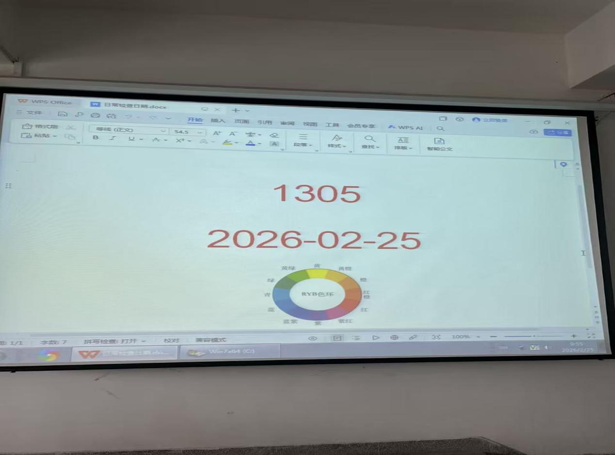 汉口学院实验教学中心：细致检查多媒体设备，保障理论课教学顺利进行